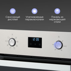 Zigmund & Shtain E 177 S Электрическая духовка