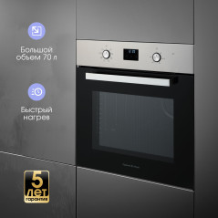 Zigmund & Shtain E 177 S Электрическая духовка