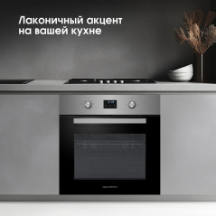 Zigmund & Shtain E 177 S Электрическая духовка