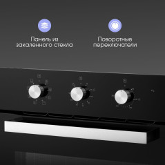 Zigmund & Shtain E 176 B Электрическая духовка