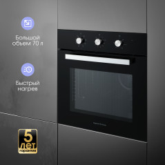 Zigmund & Shtain E 176 B Электрическая духовка