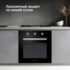 Zigmund & Shtain E 176 B Электрическая духовка