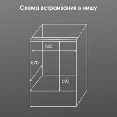 Zigmund & Shtain E 176 B Электрическая духовка