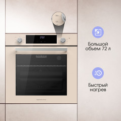 Zigmund & Shtain E 158 I Электрическая духовка