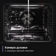 Zigmund & Shtain E 158 I Электрическая духовка