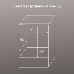 Zigmund & Shtain E 158 I Электрическая духовка