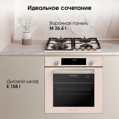 Zigmund & Shtain E 158 I Электрическая духовка