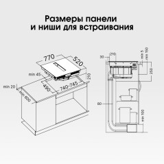 Zigmund & Shtain CIS 311.75 BX индукционная варочная поверхность