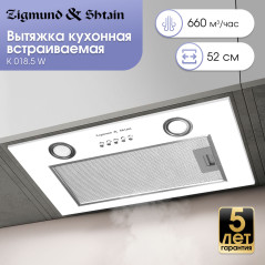 Zigmund & Shtain K 018.5 W Кухонная вытяжка