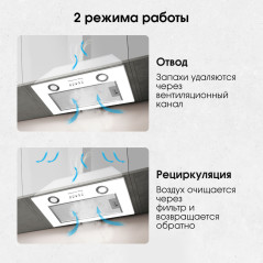 Zigmund & Shtain K 018.5 W Кухонная вытяжка
