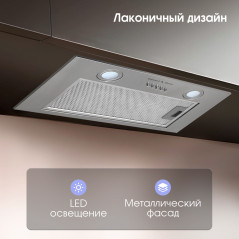 Zigmund & Shtain K 018.5 S Кухонная вытяжка