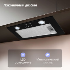 Zigmund & Shtain K 018.5 B Кухонная вытяжка