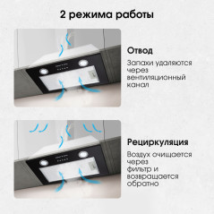 Zigmund & Shtain K 018.5 B Кухонная вытяжка