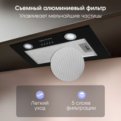 Zigmund & Shtain K 018.5 B Кухонная вытяжка