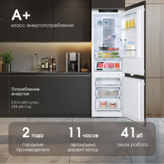 Zigmund & Shtain BR 24 X холодильник встраиваемый