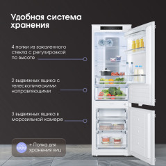 Zigmund & Shtain BR 24 X холодильник встраиваемый