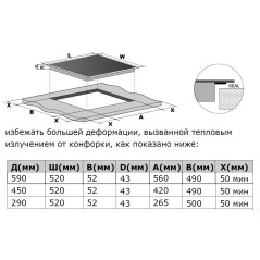 KANZLER KH 046  S электрическая варочная поверхность