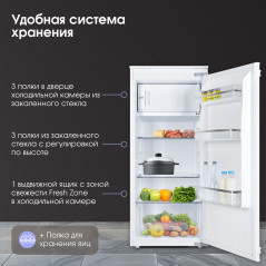 Zigmund & Shtain BR 22 X холодильник встраиваемый