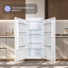 Zigmund & Shtain BR 22 X холодильник встраиваемый