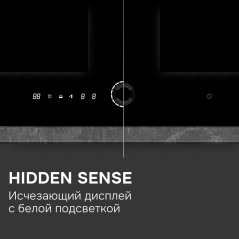 Zigmund & Shtain CI 79.6 B индукционная варочная поверхность