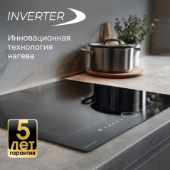 Zigmund & Shtain CI 79.6 B индукционная варочная поверхность