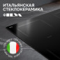 Zigmund & Shtain CI 79.6 B индукционная варочная поверхность