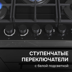 Zigmund & Shtain M 29.7 B варочная поверхность