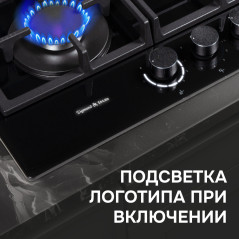 Zigmund & Shtain M 29.7 B варочная поверхность