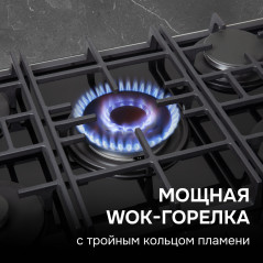 Zigmund & Shtain M 29.7 B варочная поверхность