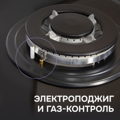 Zigmund & Shtain M 29.7 B варочная поверхность