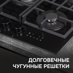 Zigmund & Shtain M 29.7 B варочная поверхность