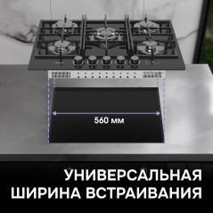 Zigmund & Shtain M 29.7 B варочная поверхность