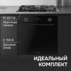 Zigmund & Shtain M 29.7 B варочная поверхность