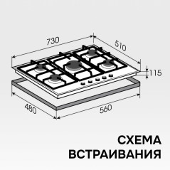 Zigmund & Shtain M 29.7 B варочная поверхность