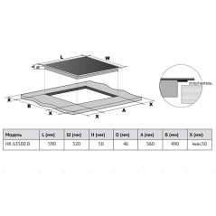 KORTING электрическая варочная HK 63500 B