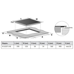 KORTING индукционная варочная поверхность HI 61071 KB