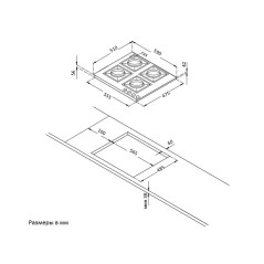 KORTING газовая варочная HG 631 CTRI
