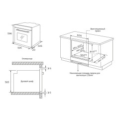 KORTING духовой шкаф OKB 1471 CGN