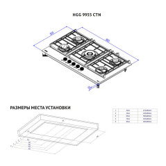KORTING варочная поверхность HGG 9955 CTN