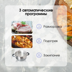 Zigmund & Shtain CI 49.6 W индукционная варочная поверхность