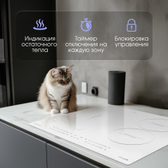 Zigmund & Shtain CI 49.6 W индукционная варочная поверхность