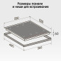 Zigmund & Shtain CI 69.6 I индукционная варочная поверхность