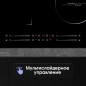 Zigmund & Shtain CI 49.6 B индукционная варочная поверхность