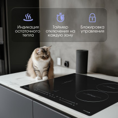 Zigmund & Shtain CI 49.6 B индукционная варочная поверхность