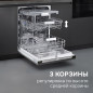 Zigmund & Shtain DW 312.6 посудомоечная машина