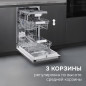 Zigmund & Shtain DW 312.4 посудомоечная машина