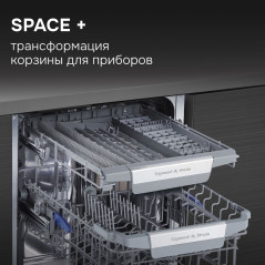 Zigmund & Shtain DW 311.4 посудомоечная машина