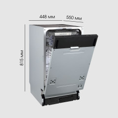 Zigmund & Shtain DW 311.4 посудомоечная машина