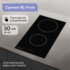 Zigmund & Shtain CN 41.3 B стеклокерамическая поверхность