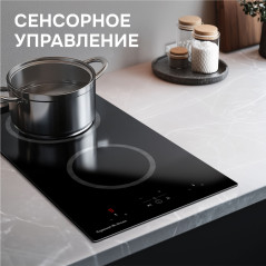 Zigmund & Shtain CN 41.3 B стеклокерамическая поверхность